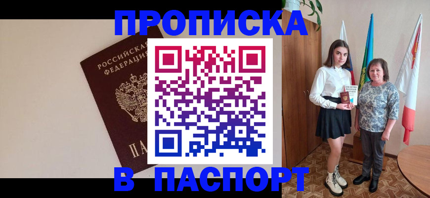 регистрация для дет. сада в Железногорске